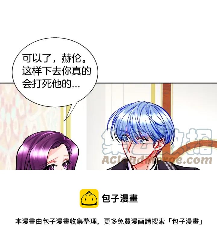 第15话 哭出来吧8