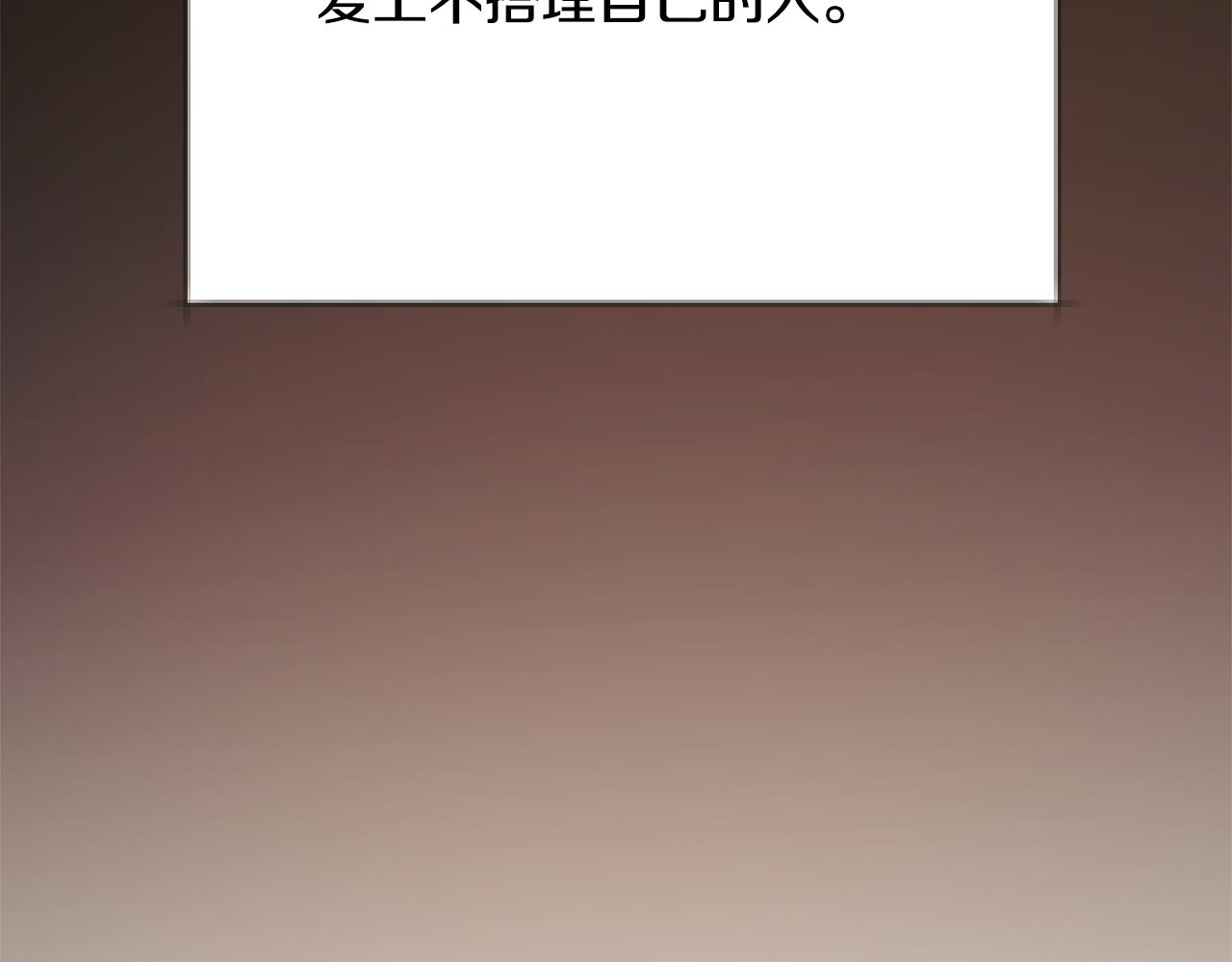 第71话 公主生气了106