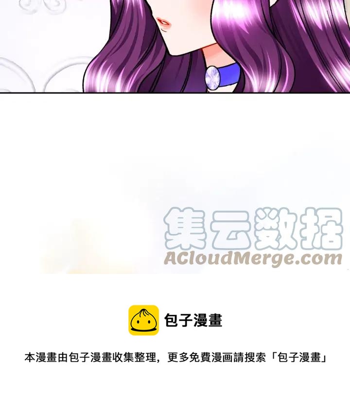 第14话 前男友来袭32