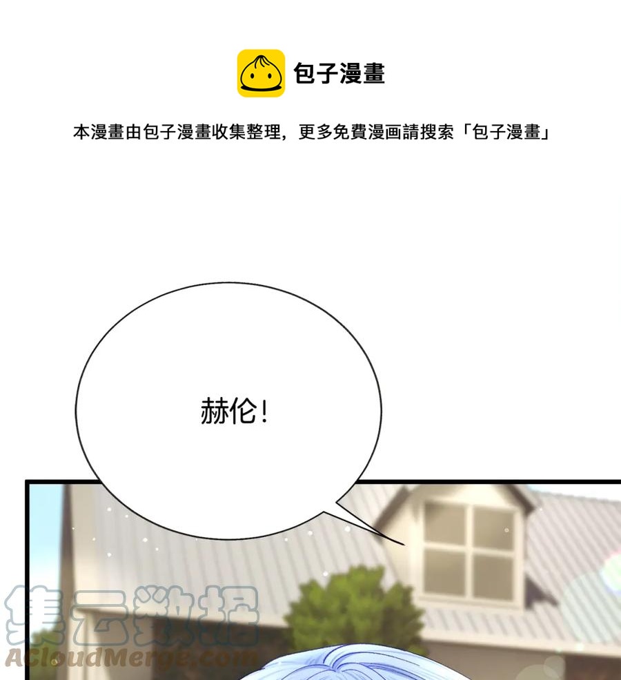 第98话 吃醋116