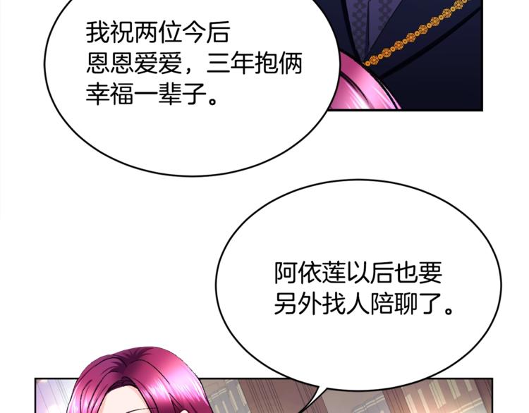 第1话 做个了断124
