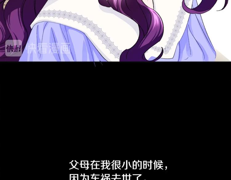 第4话 名场面预警31