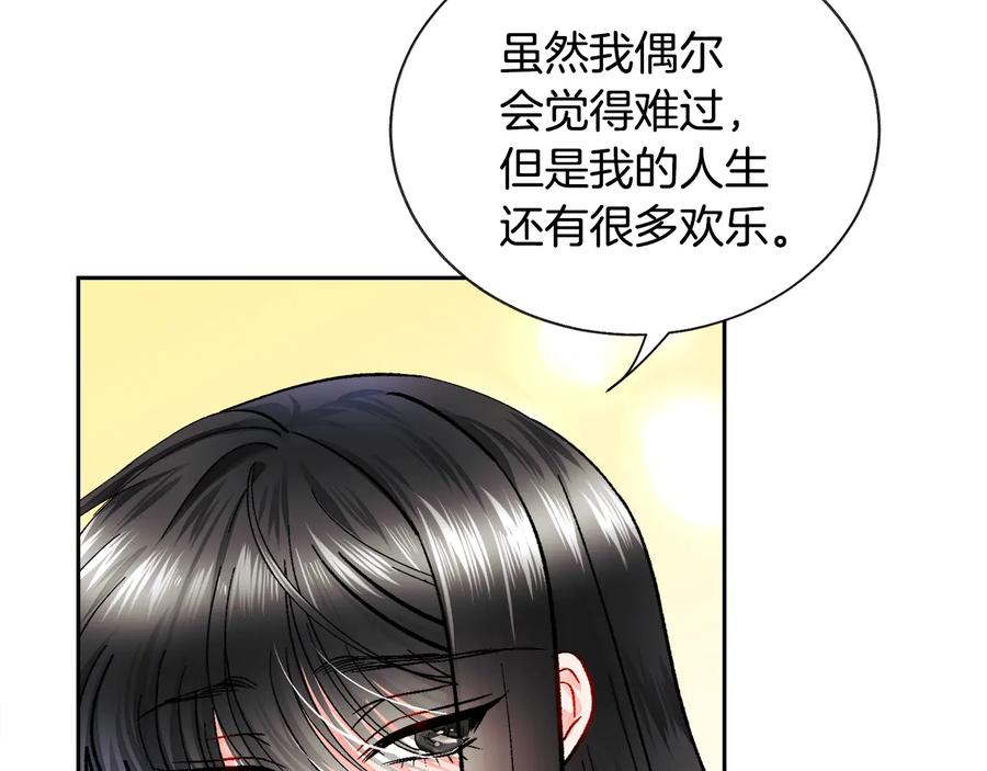 第27话 无中生友78