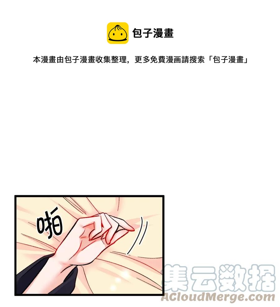 第46话 光想想就很幸福120