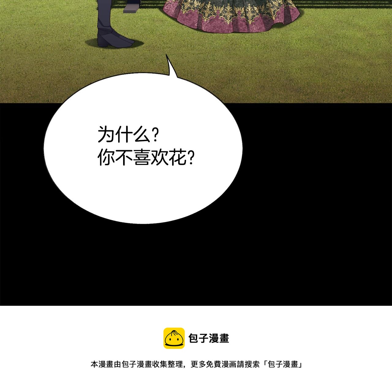 第106话 愿望132
