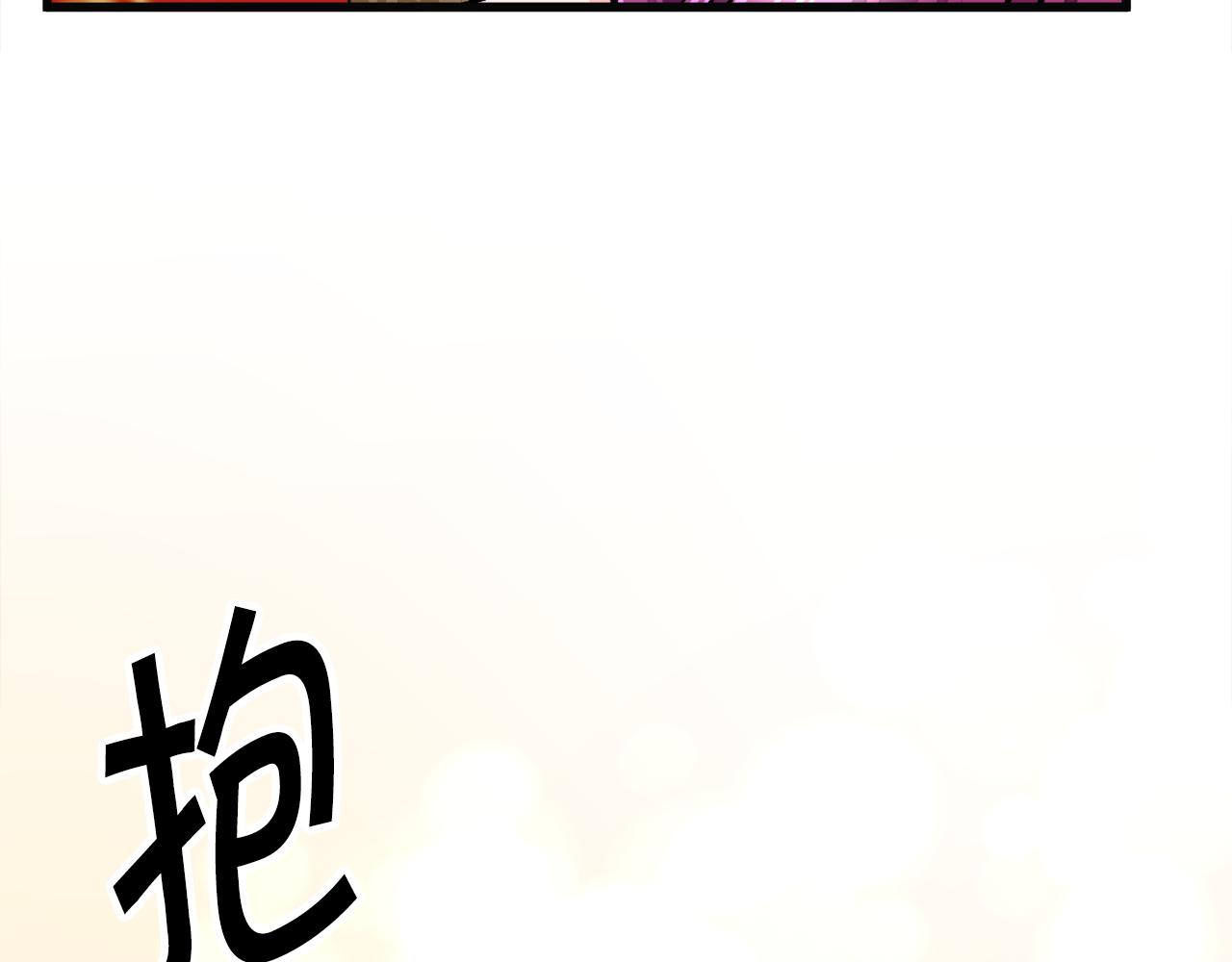 第89话 好婆婆11