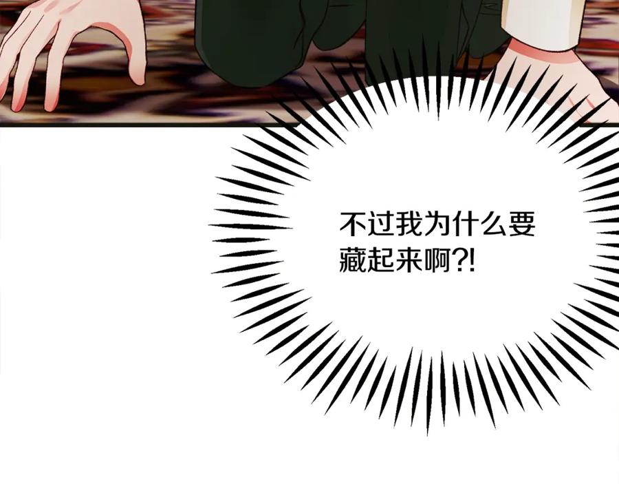 第103话 不敢见面173