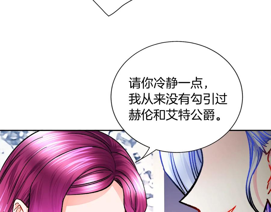 第34话 我的身体好用吗94