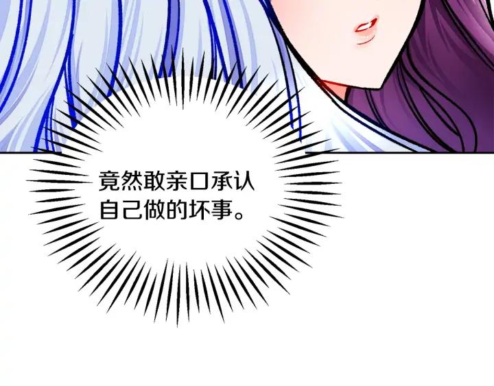 第15话 哭出来吧86
