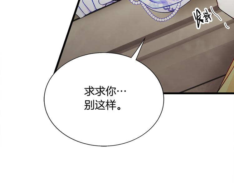 第57话 一起跳84