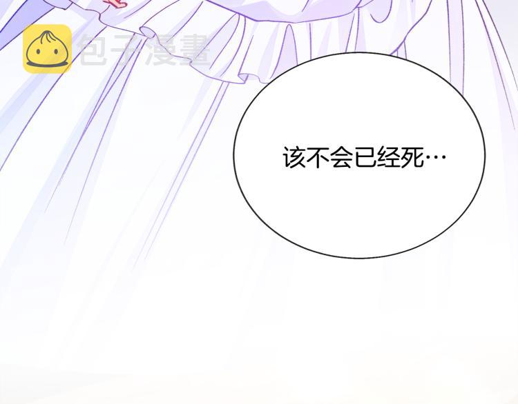 第69话 见到真公主160