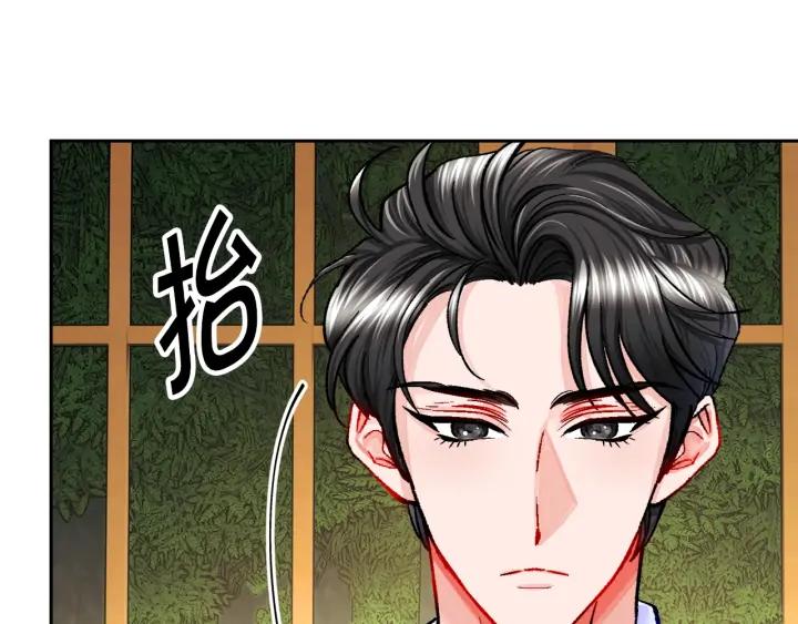 第12话 全世界都想和我订婚45