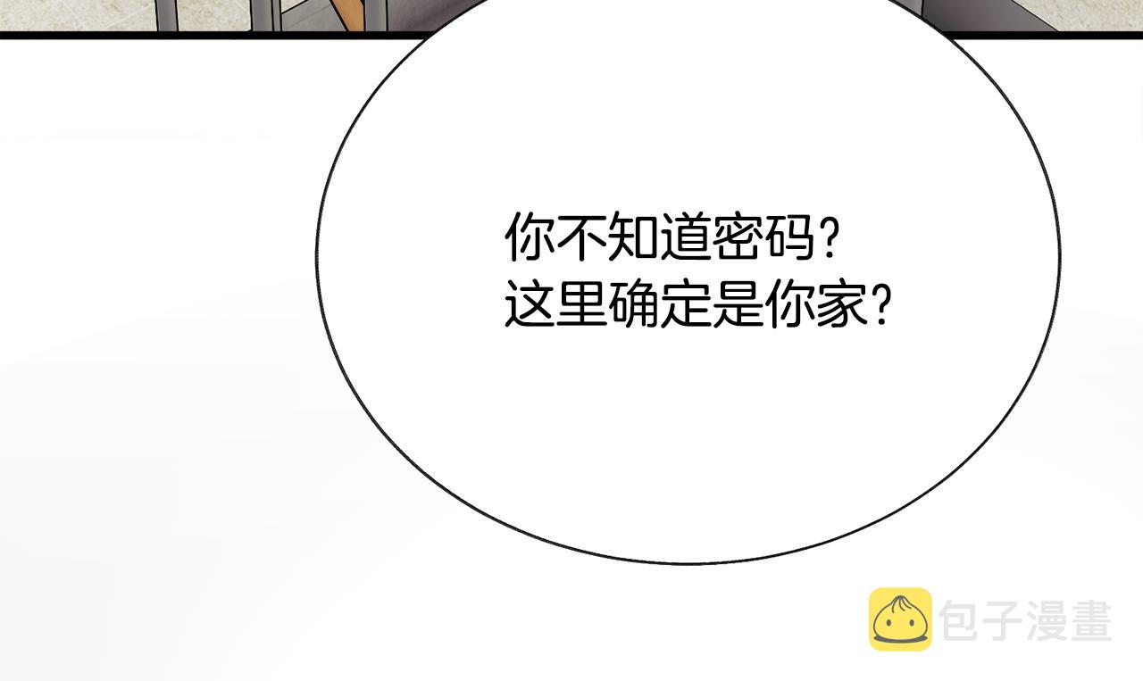 第81话 回不了家34