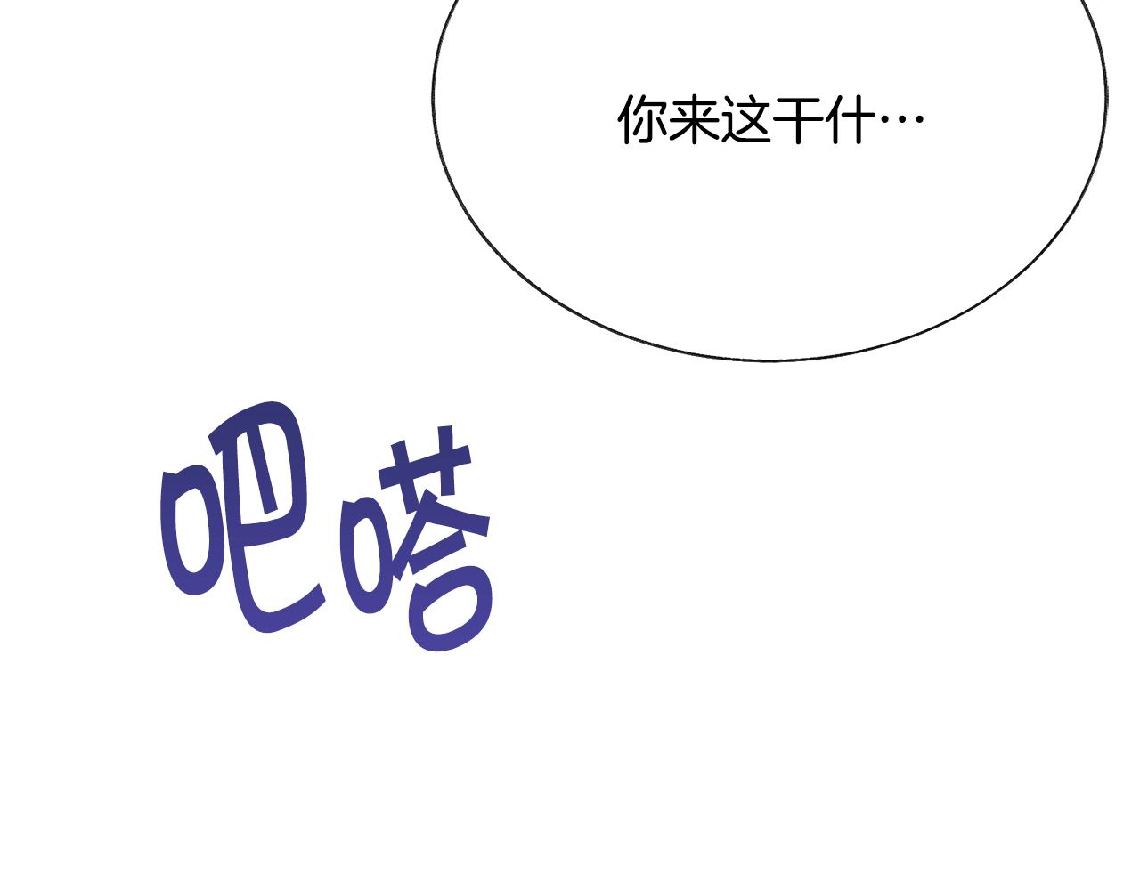 第84话 安慰的抱抱176