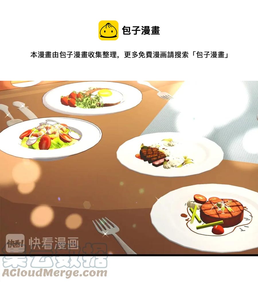第47话 要喂我吃吗4