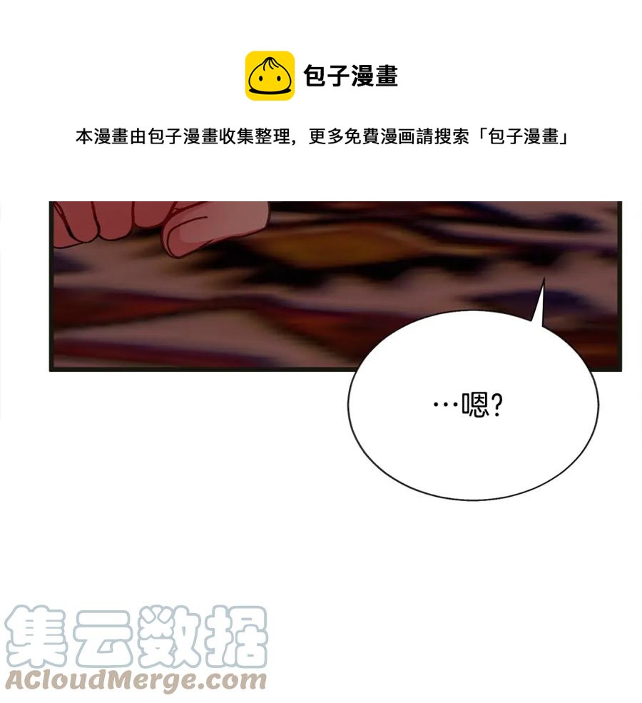 第103话 不敢见面176