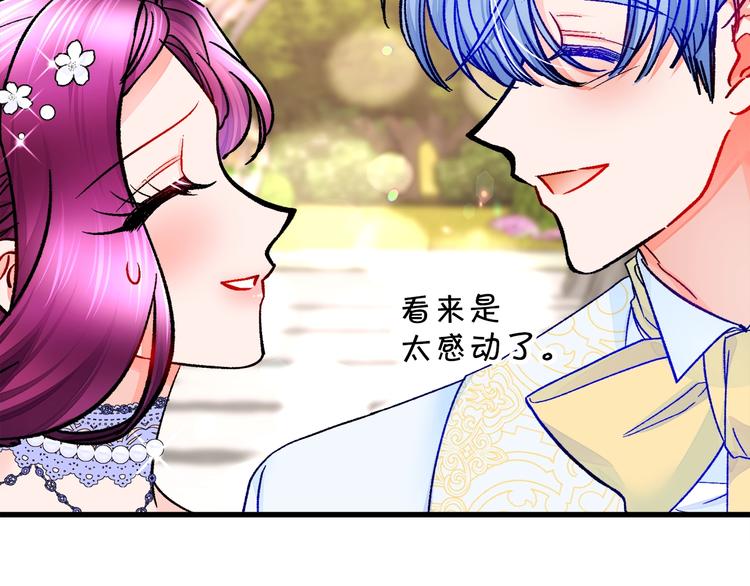第55话 掌上明珠44