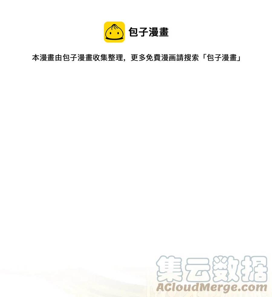 第36话 我是特别的吗？120