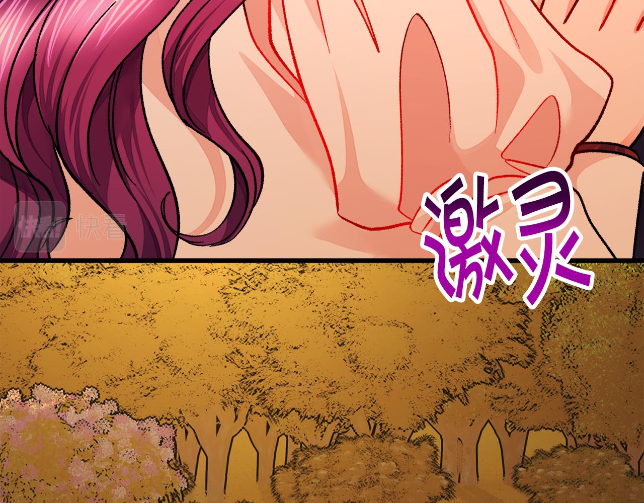 第92话 撮合长辈54