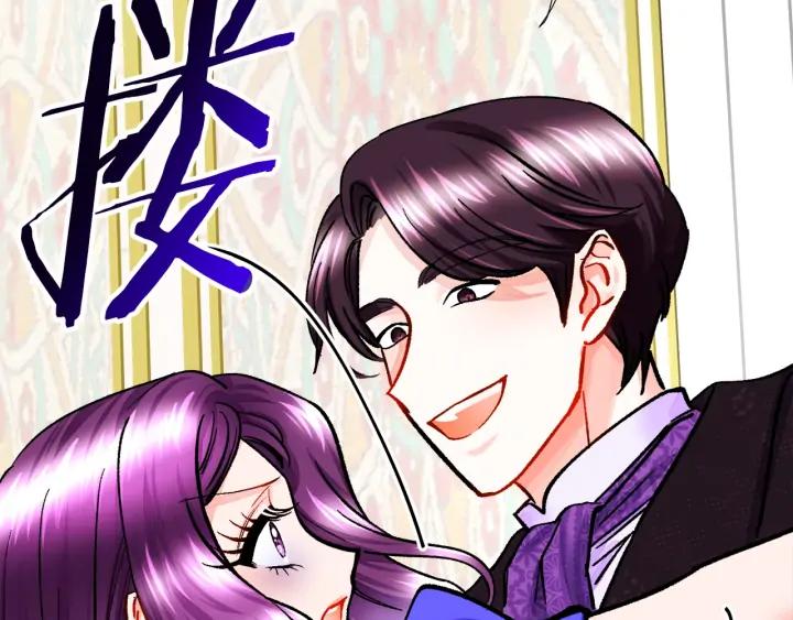 第14话 前男友来袭143