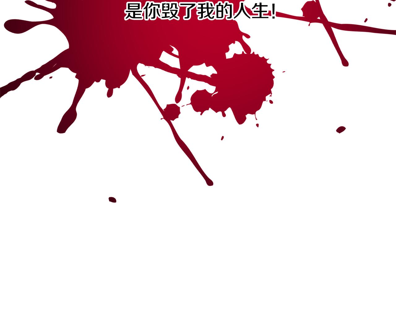 第83话 小说作者本人159