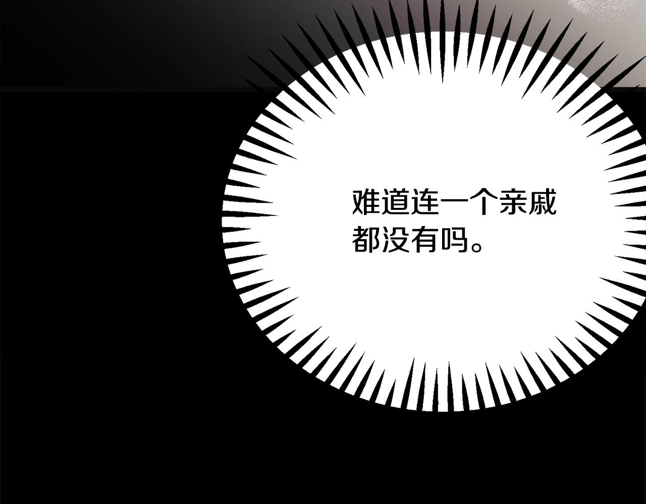 第84话 安慰的抱抱128