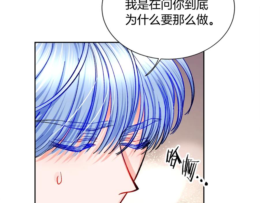 第37话 好久不见，赫伦126