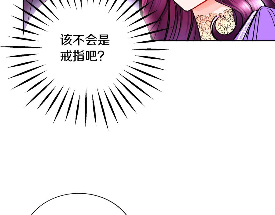 第30话 如果我不是贝莱呢？23