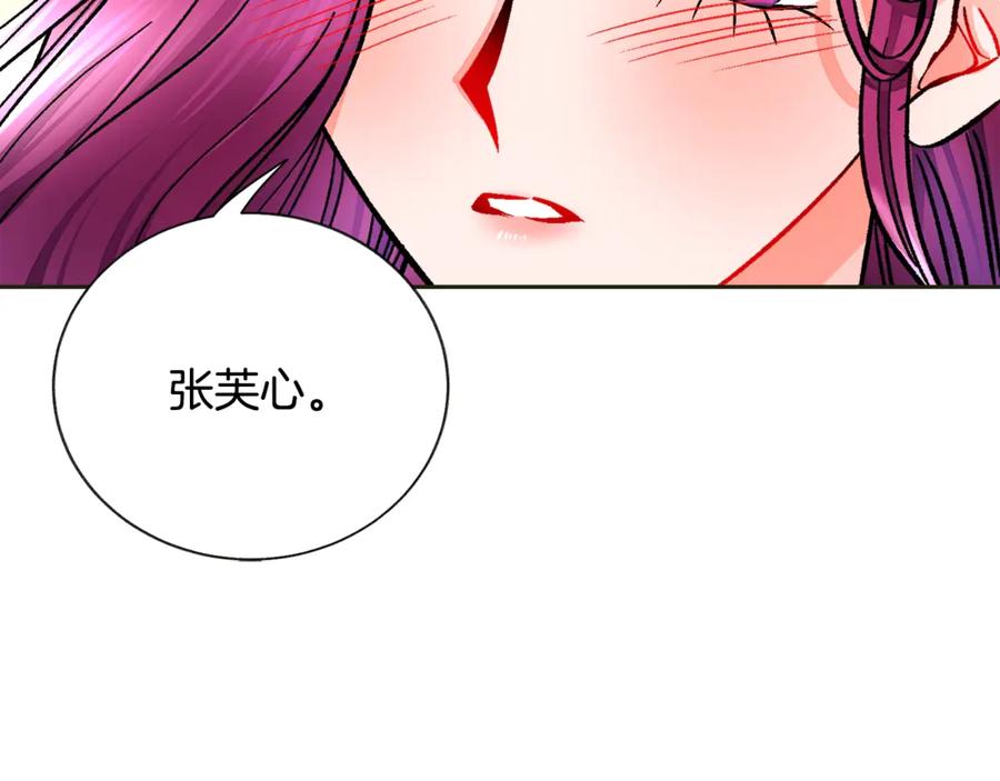 第35话 坦白身份115