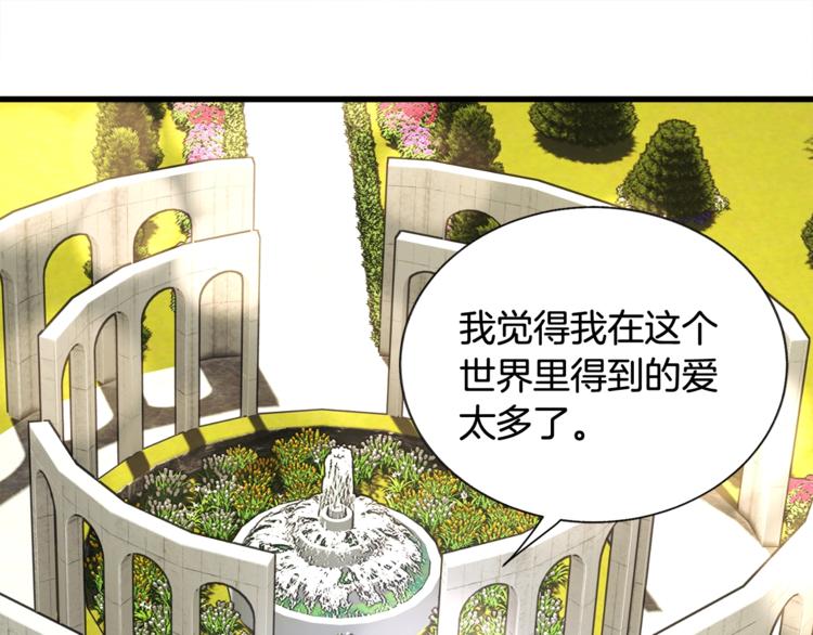 第52话 清理其他男人47
