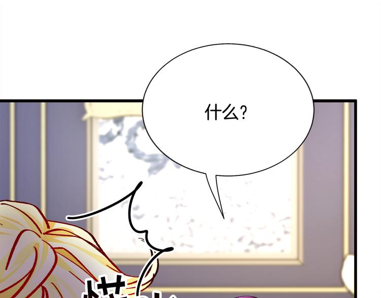第60话 奇怪的梦52