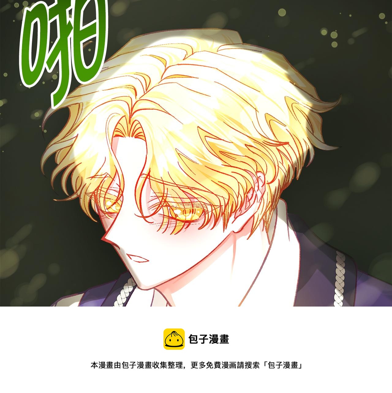 第106话 愿望116
