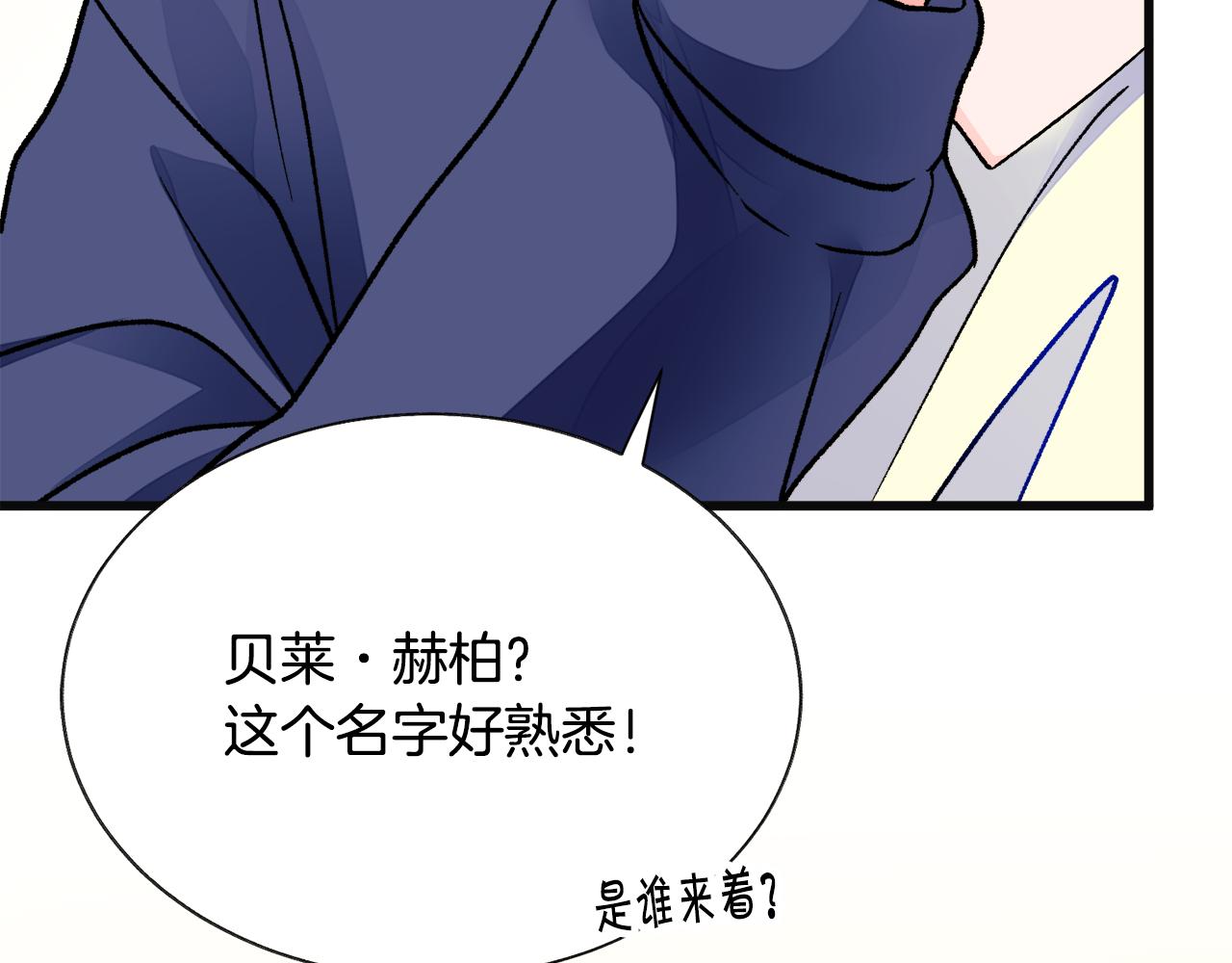 第83话 小说作者本人53