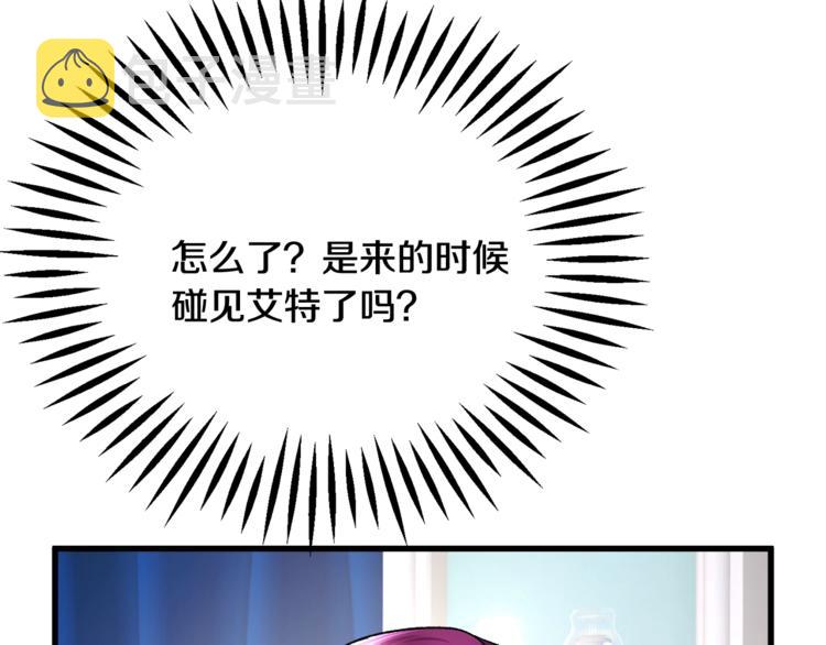 第54话 送你的礼物170