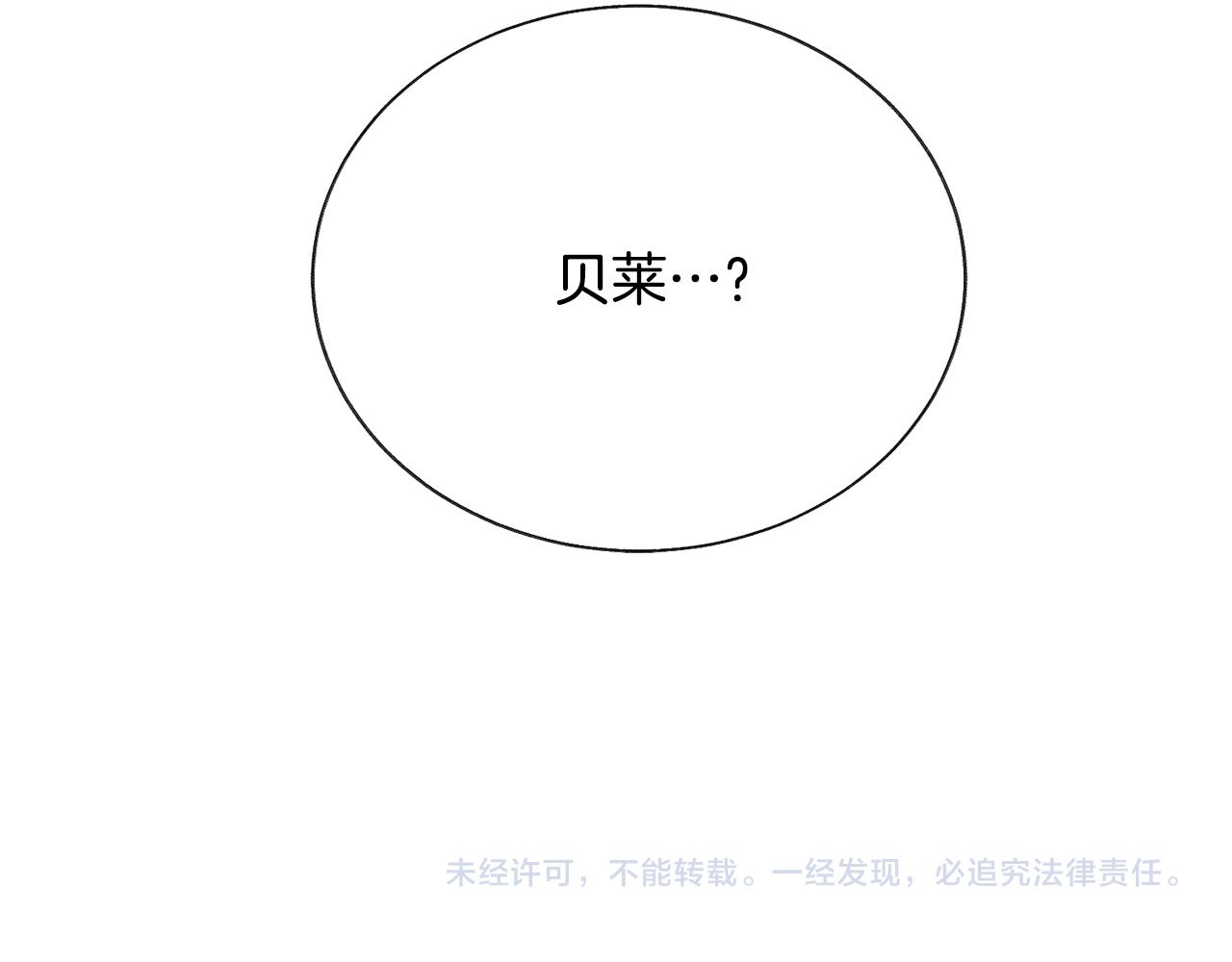 第83话 小说作者本人205