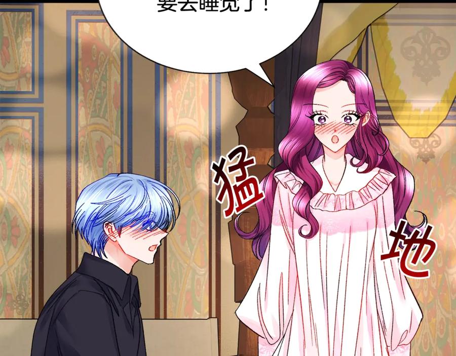 第46话 光想想就很幸福110