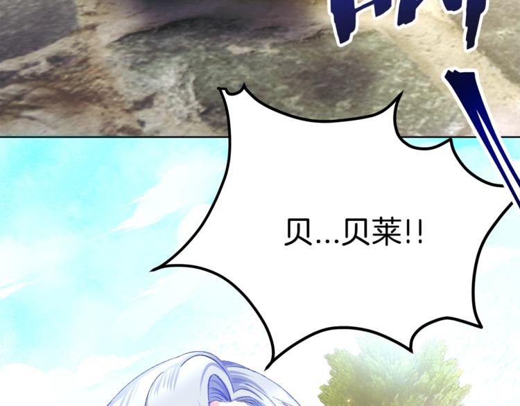 第3话 女配的千层套路130