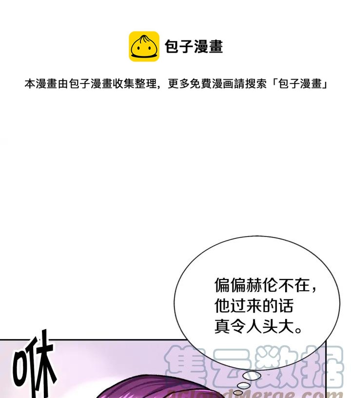 第13话 跟我订婚吧112