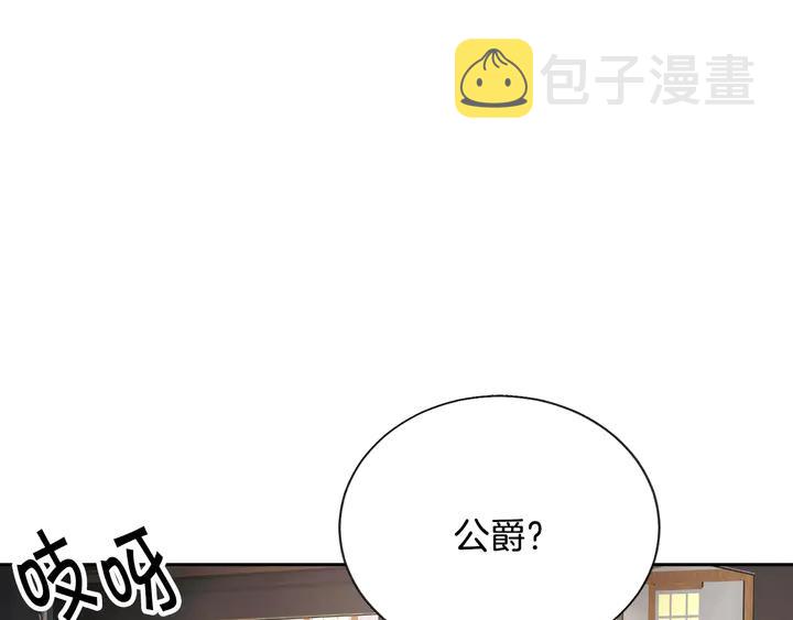 第18话 拷问161