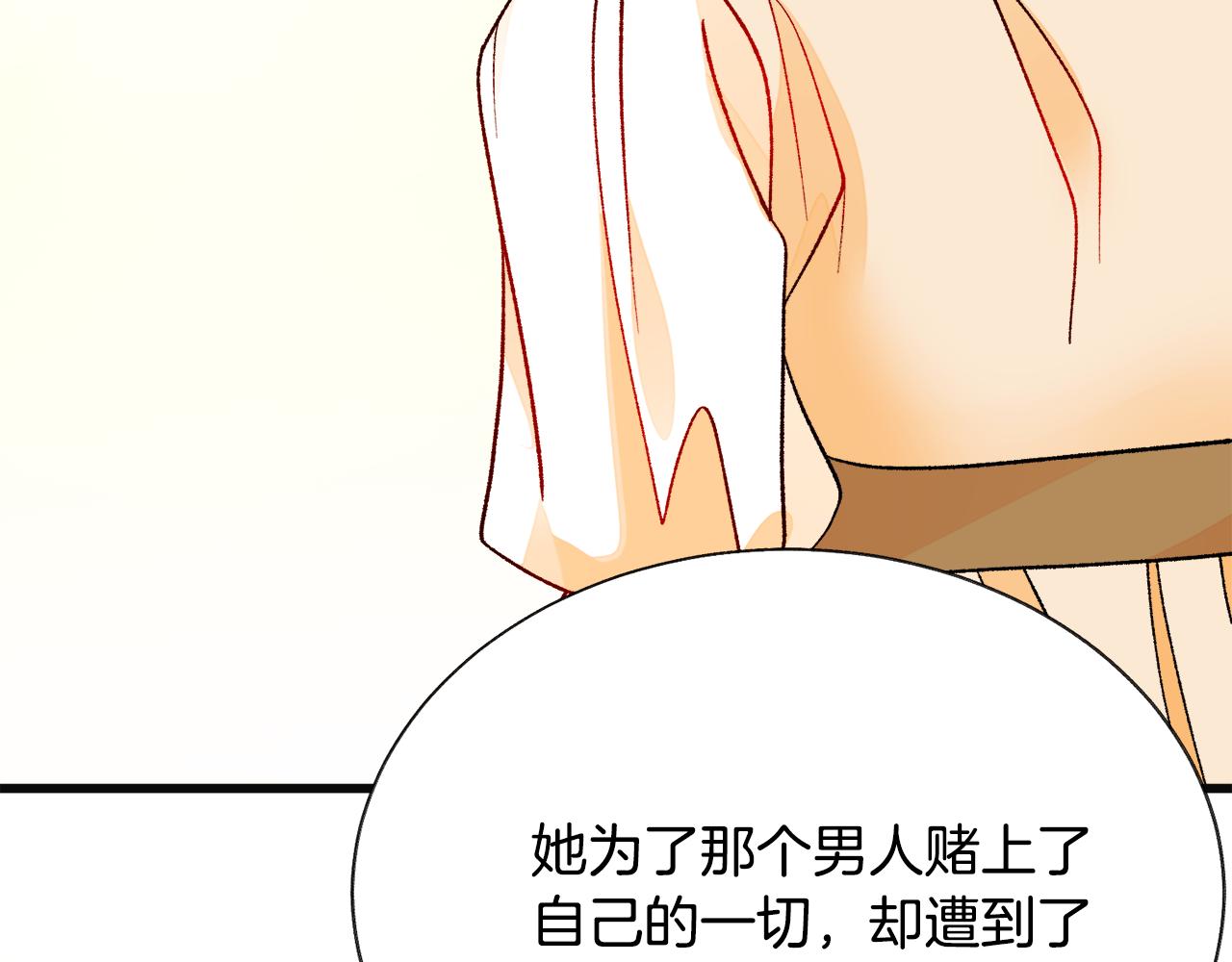 第83话 小说作者本人189