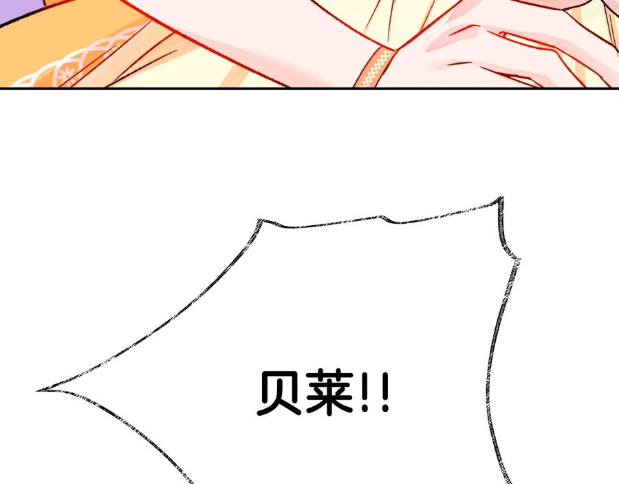 第34话 我的身体好用吗165