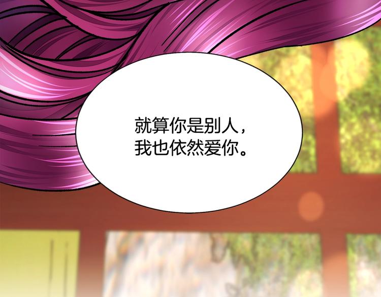 第48话 不跑等什么？128