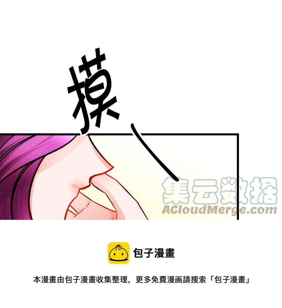 第61话 探望夏诺72