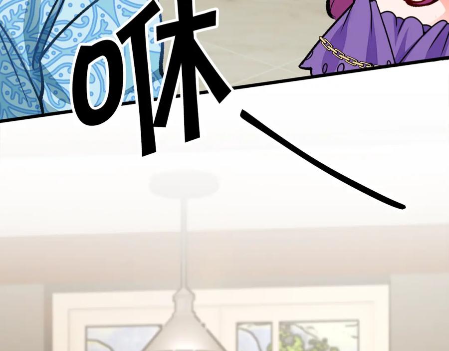 第99话 婚礼前一天105