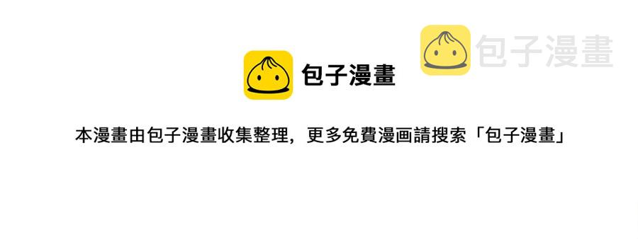 第47话 要喂我吃吗84
