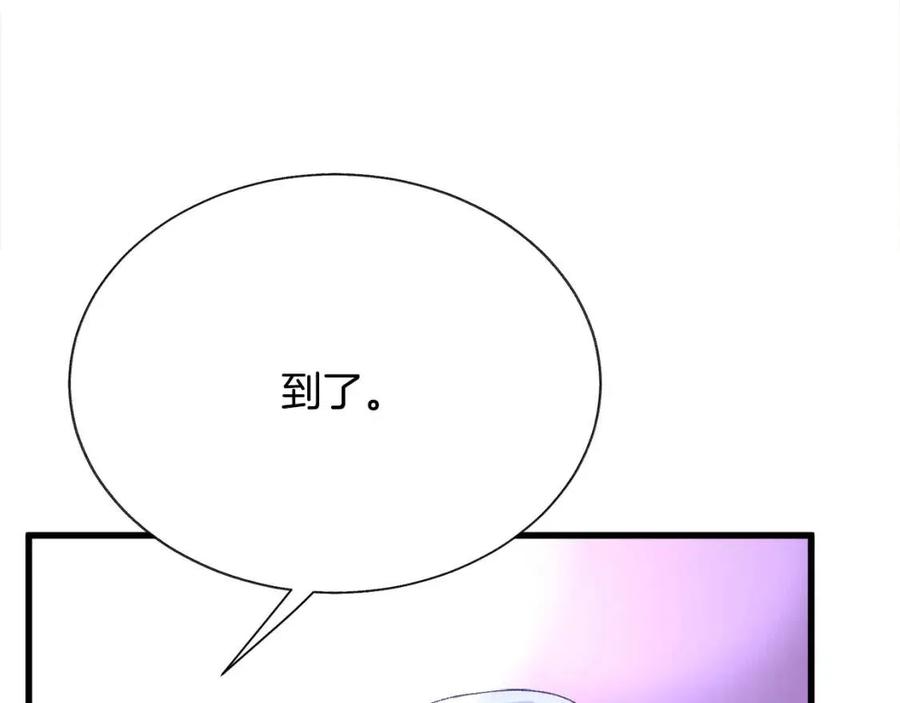 第104话 交往申请114