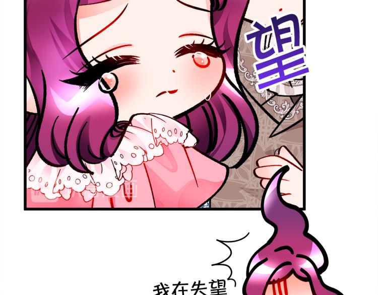 第66话 畅想婚后生活108