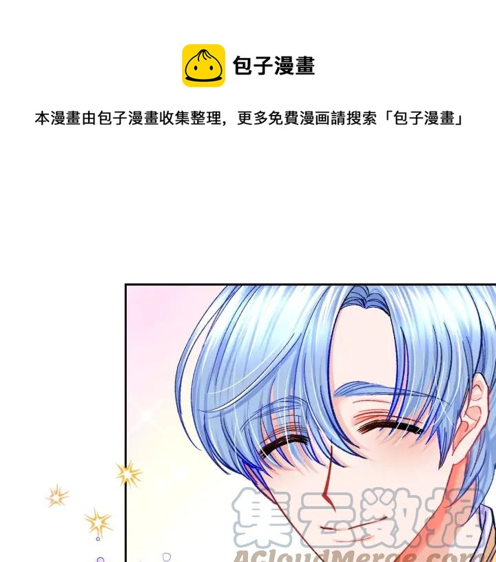 第7话 只要看着我就好40