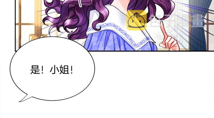 第6话 当断则断，超帅气92