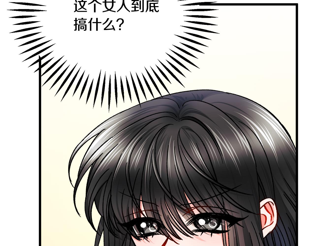 第82话 交出手机号码137